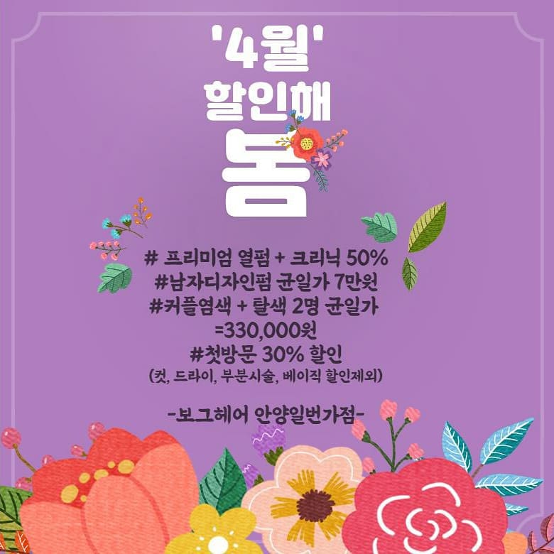 뿜헤어 이미지