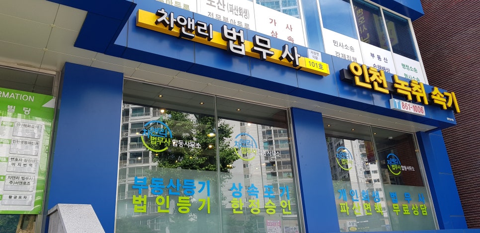 차앤리 이미지