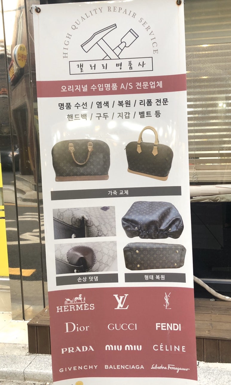 갤러리명품사 이미지
