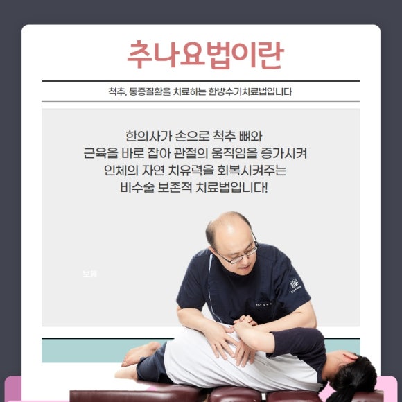 한길한의원 이미지