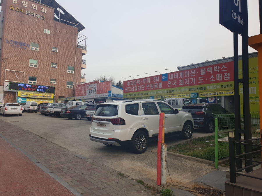 로드필후퍼옵틱 이미지