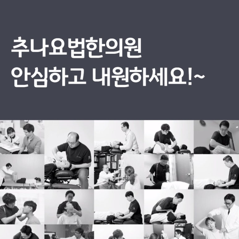 한길한의원 이미지