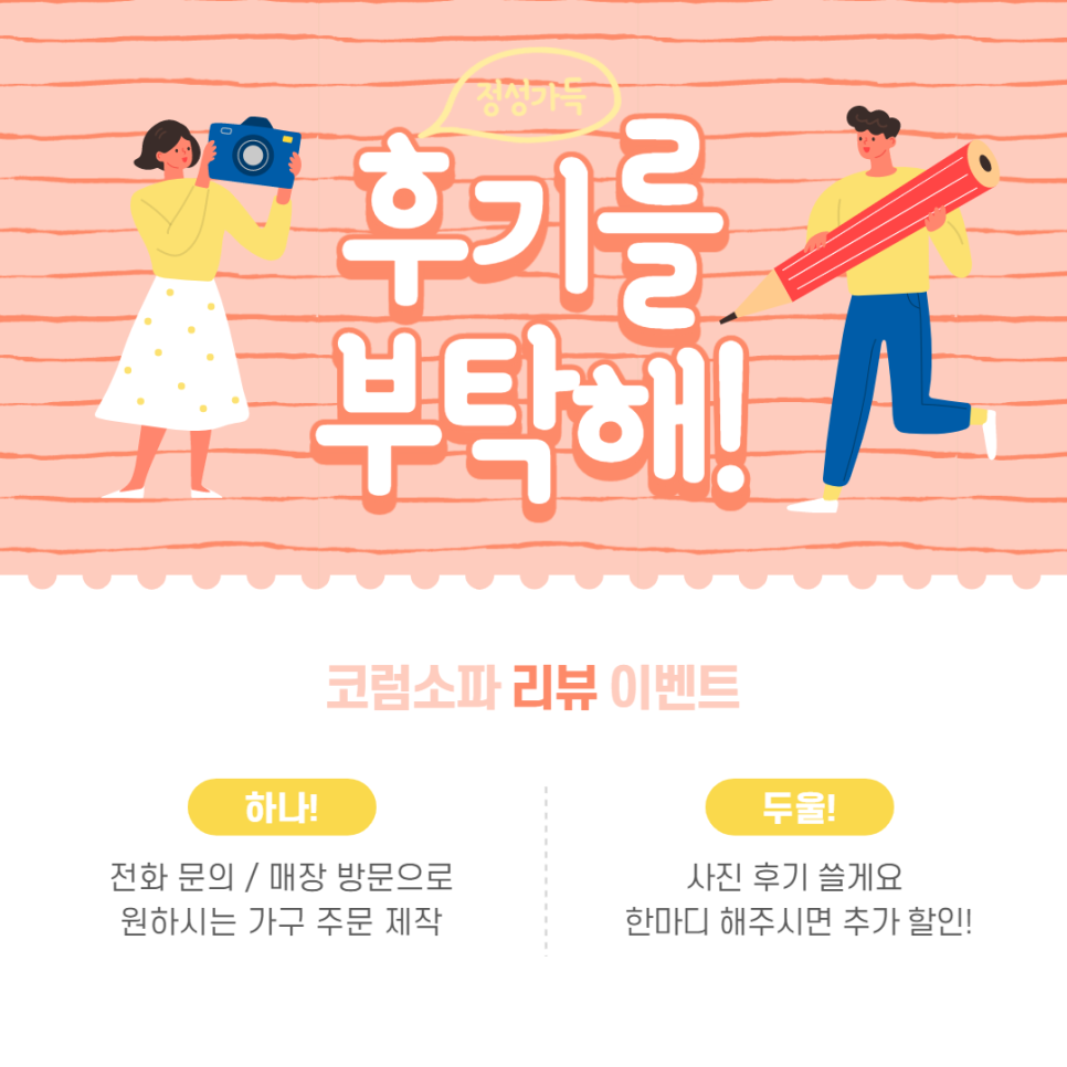 스윗세라믹 이미지