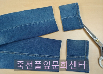 수지옷수선 이미지