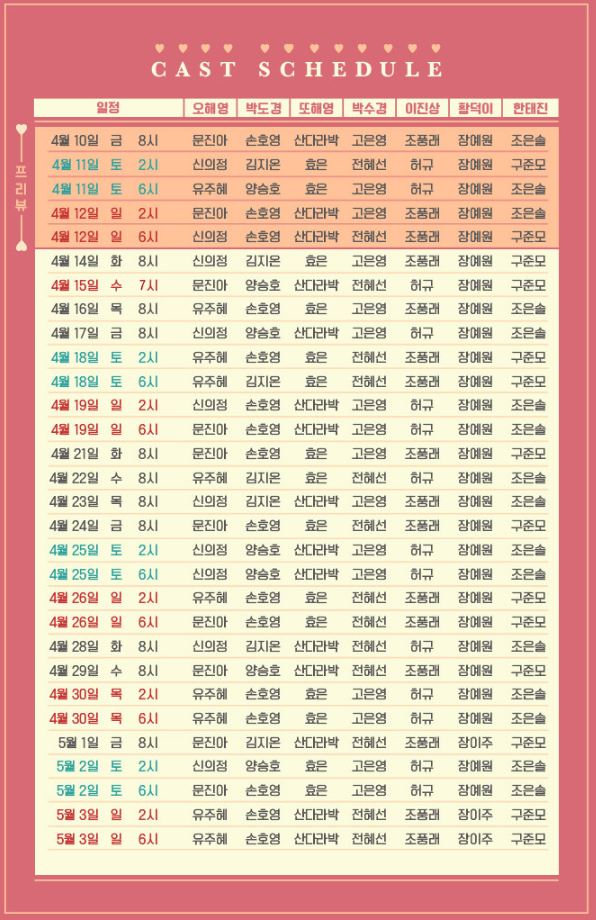 (주) 팝뮤직엔터테인먼트 이미지