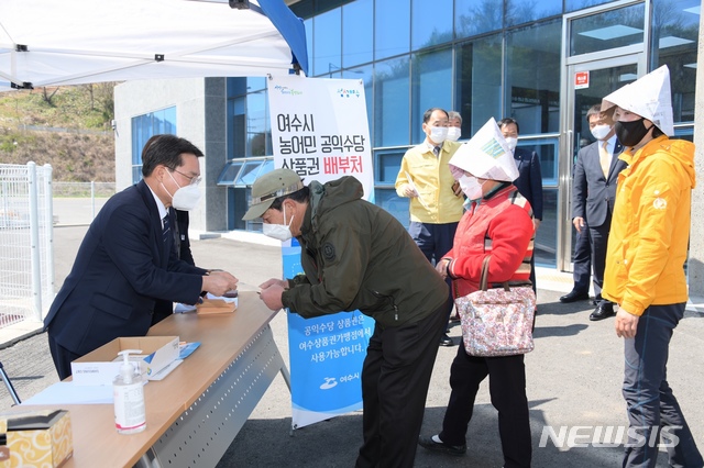 여수축산업협동조합 이미지