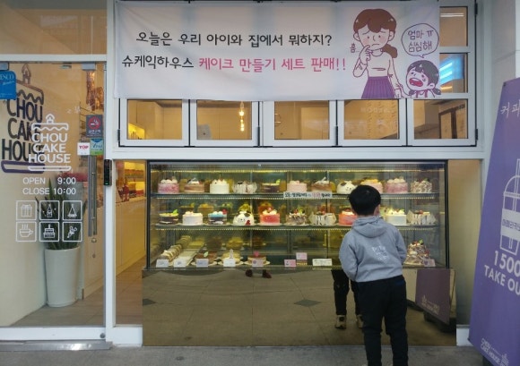 케잌집 이미지