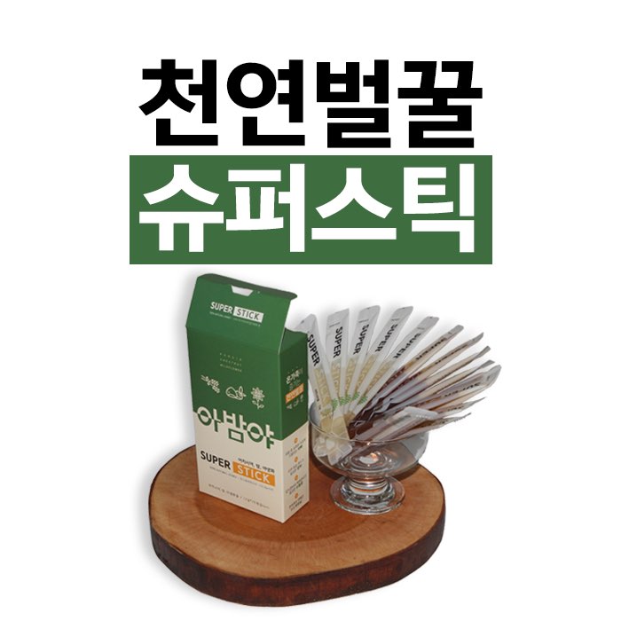 당진축협 하나로마트 이미지