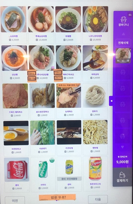 백합모텔 이미지