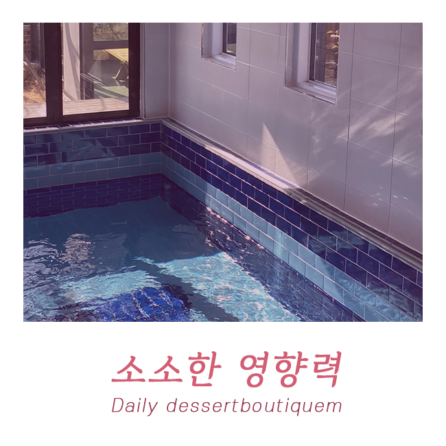 디저트부티크엠 이미지