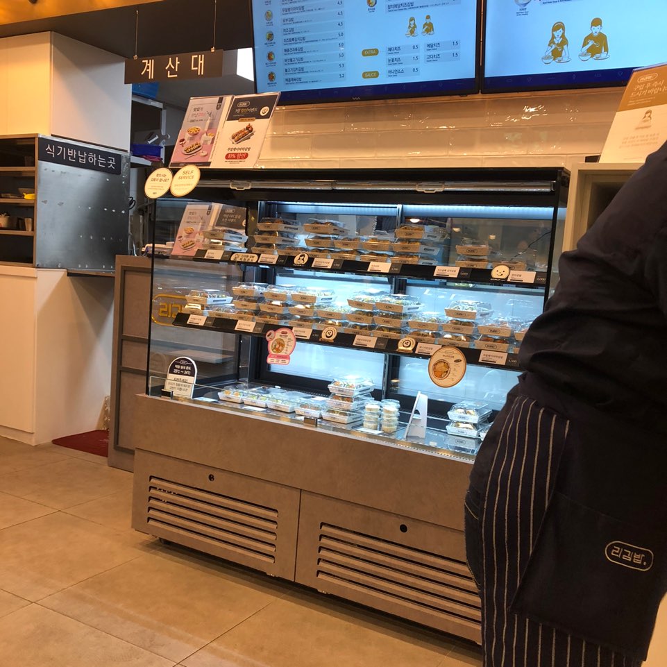 리김밥GFC점 이미지
