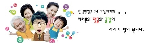 참숯불불타는대구생막창 이미지