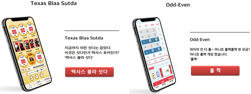 베타 홀덤 이미지