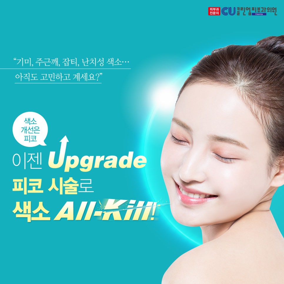 CU강남삼성점 이미지