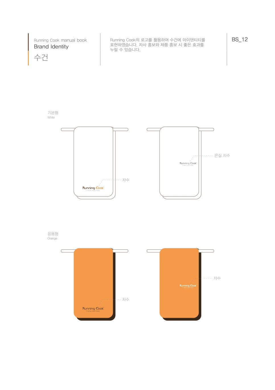 디자인쿡 이미지