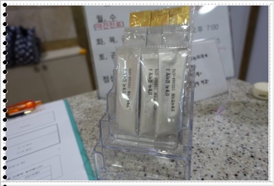신농씨한의원 이미지