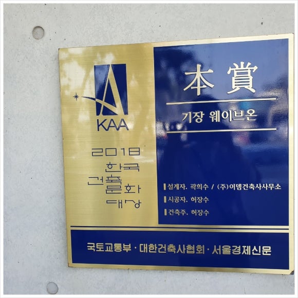 하니커피숍 이미지