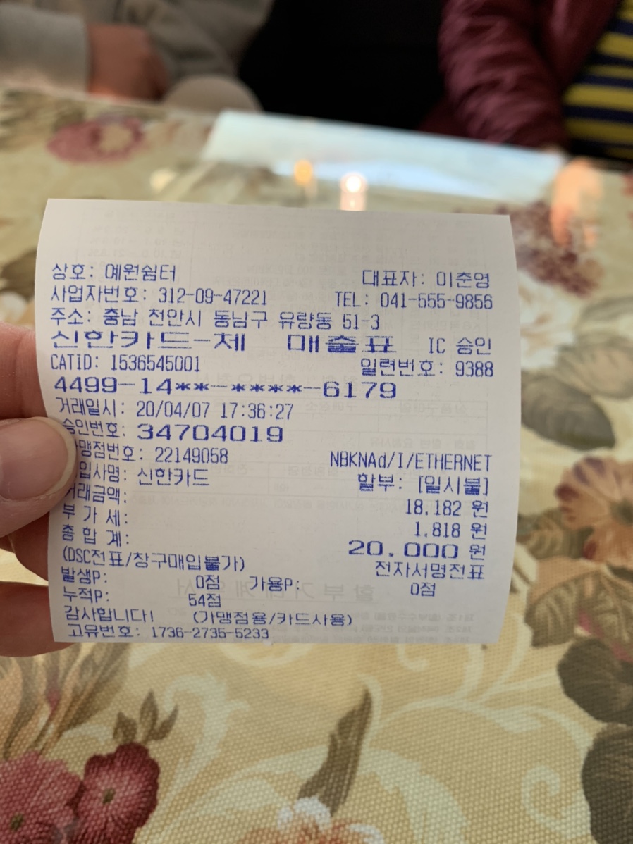 예원쉼터 이미지