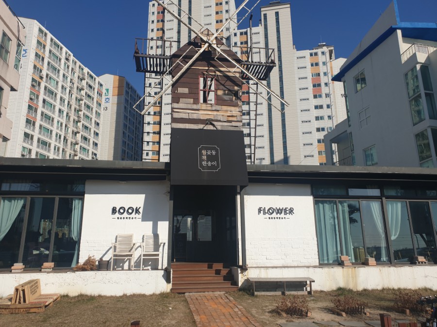 뜰에가득flower 이미지