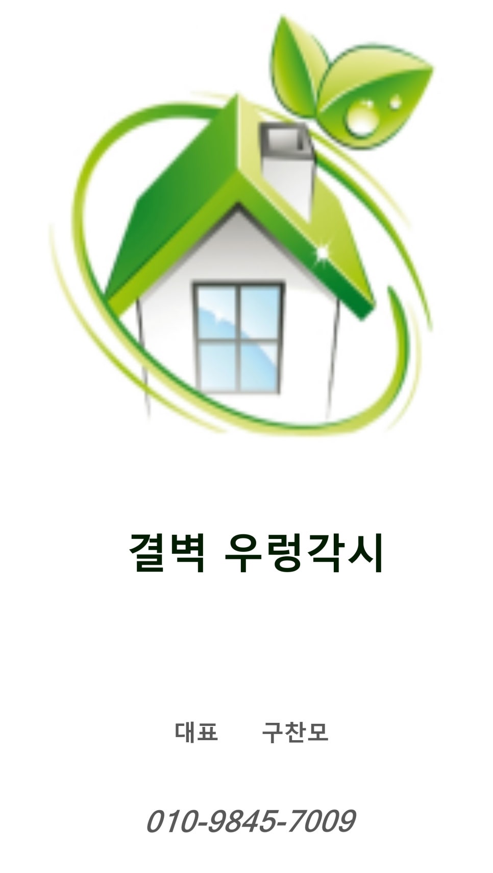 헤스티아아트 이미지