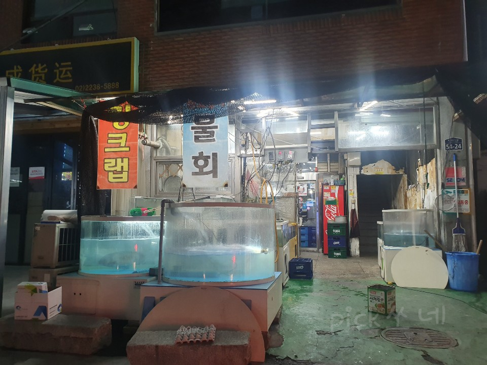 불꽃닭발 이미지