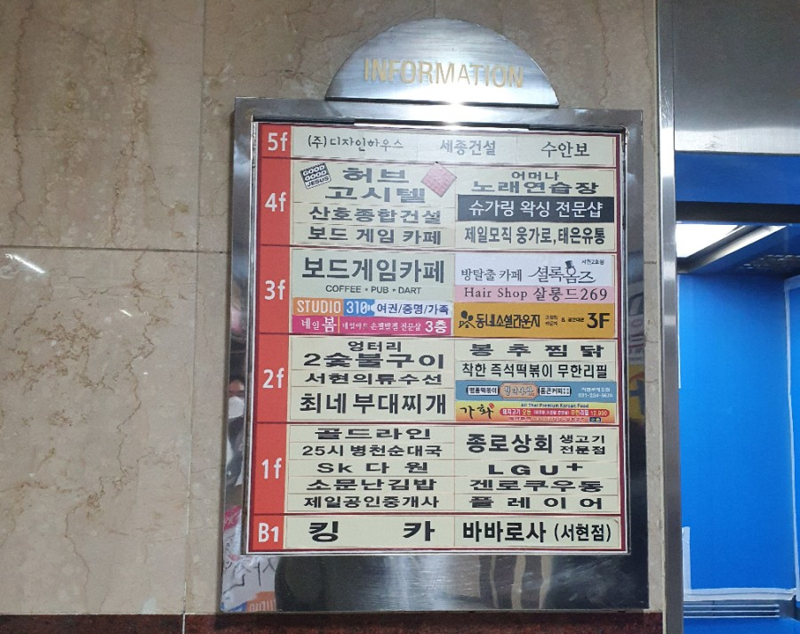 셜록홈즈서현 이미지