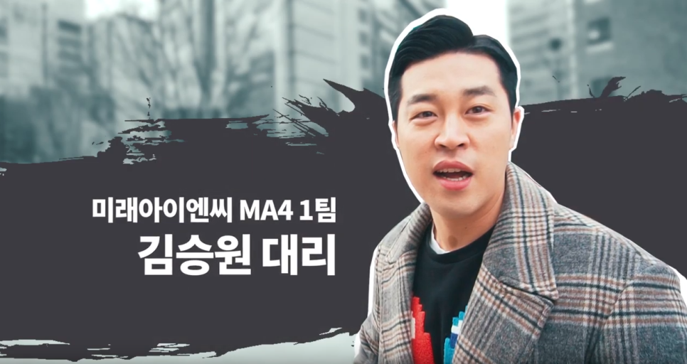 미래광고기획 이미지