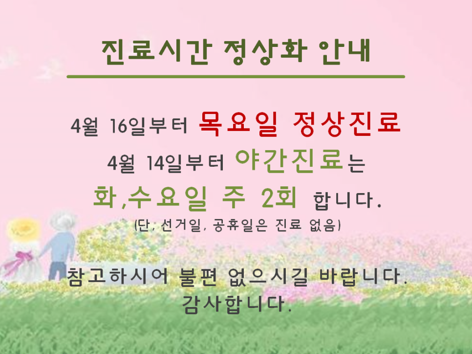 두리서울치과 이미지