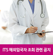 제일ITS 이미지