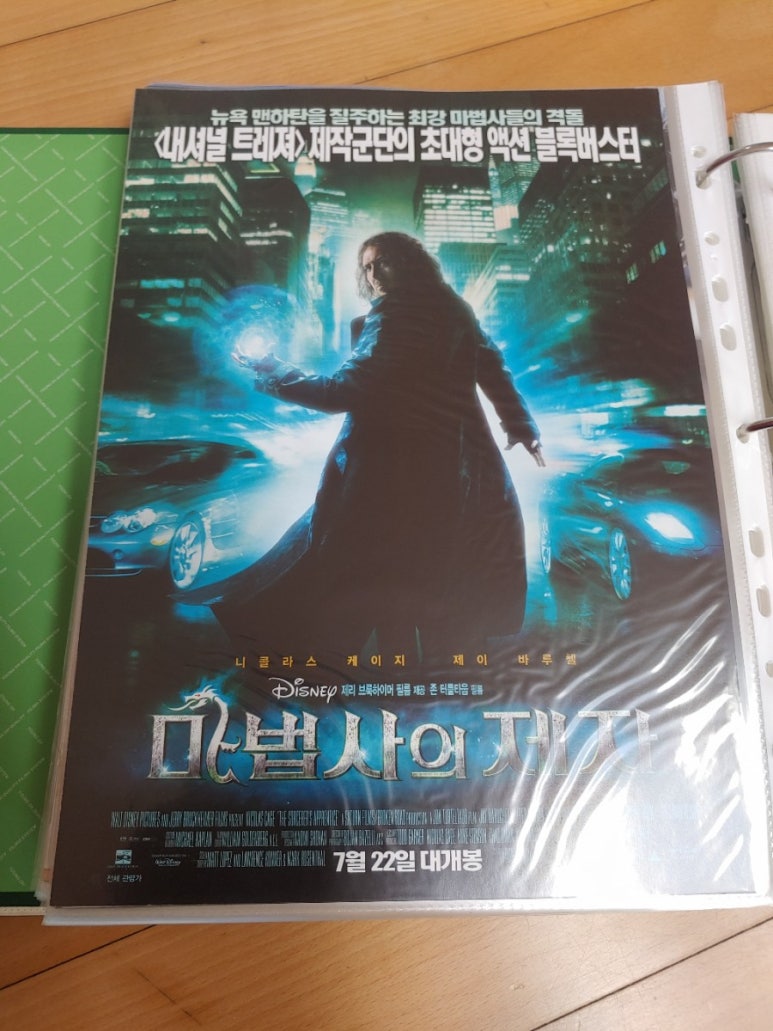 케이지제이 이미지
