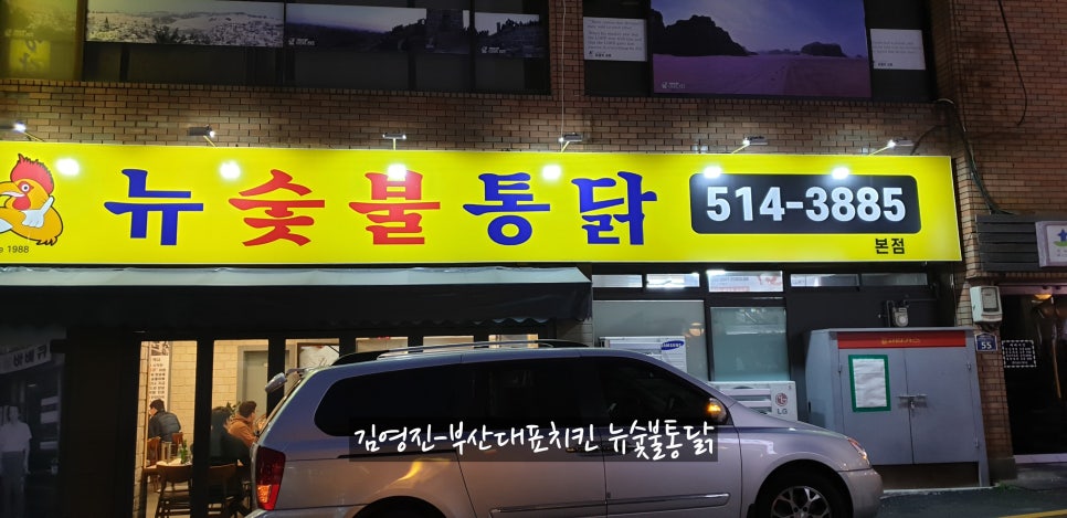 뉴빅세일마트 이미지