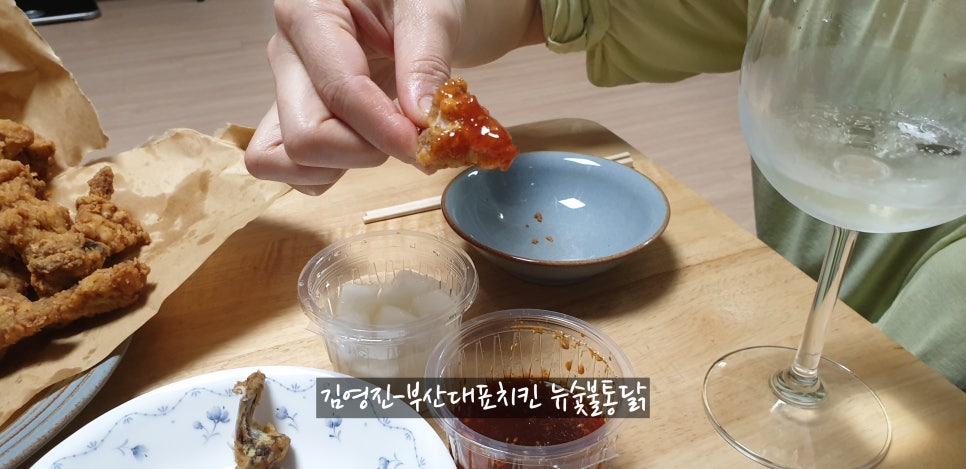 뉴숯불통닭 이미지