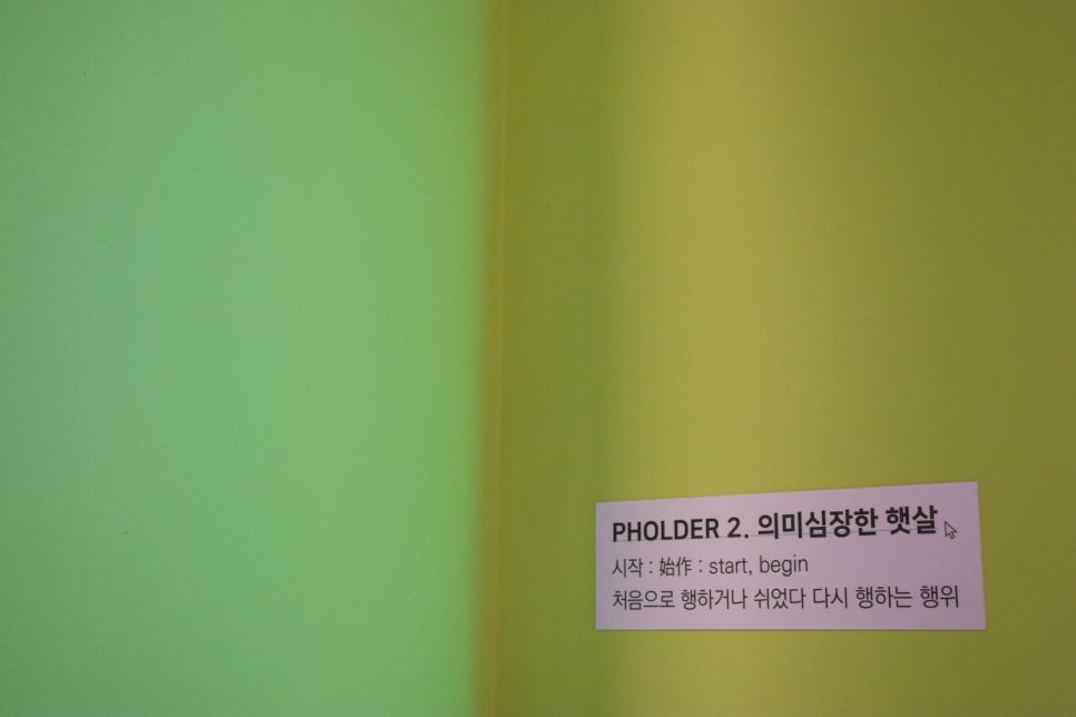 스페이스마크 이미지