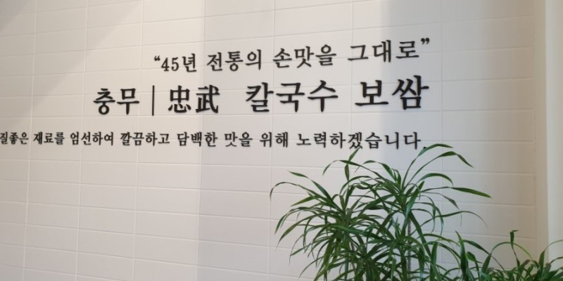 국화리마을 이미지