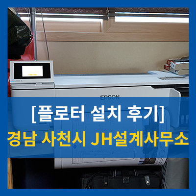 JH설계 이미지