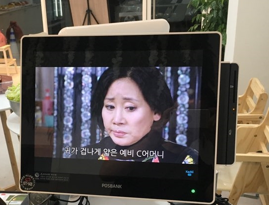 더리얼푸릇 이미지