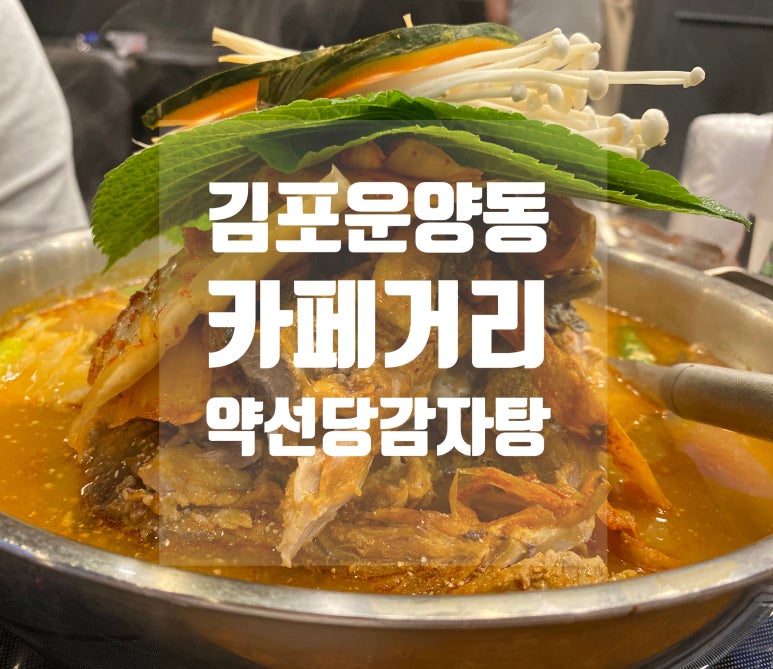 약선당카페 이미지