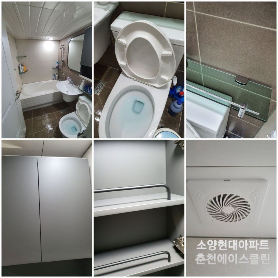 클린에이스 이미지