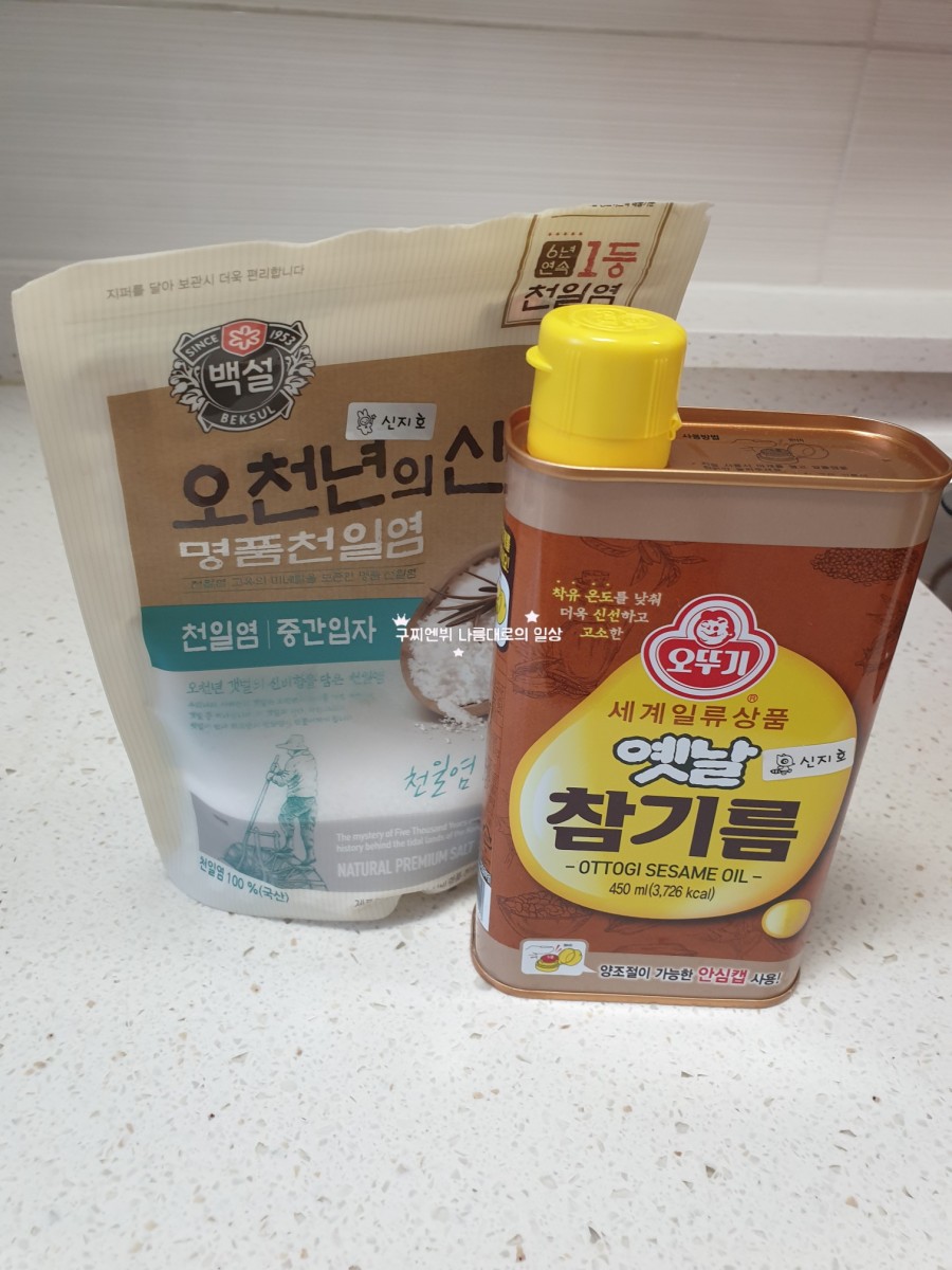 연동떡방앗간 이미지
