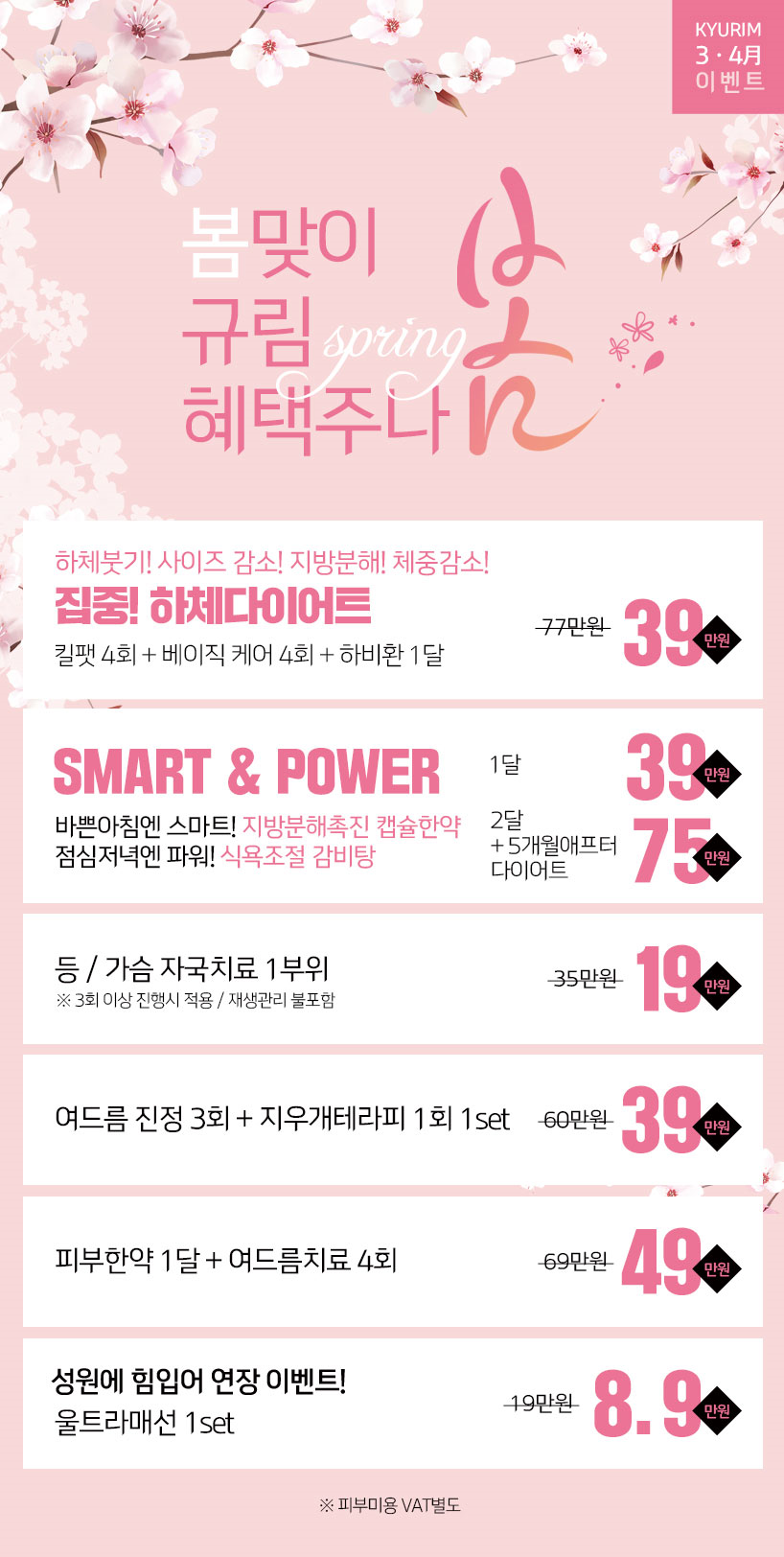 규림한의원 이미지