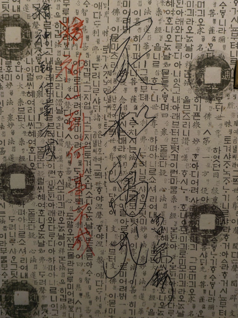 신월전집 이미지