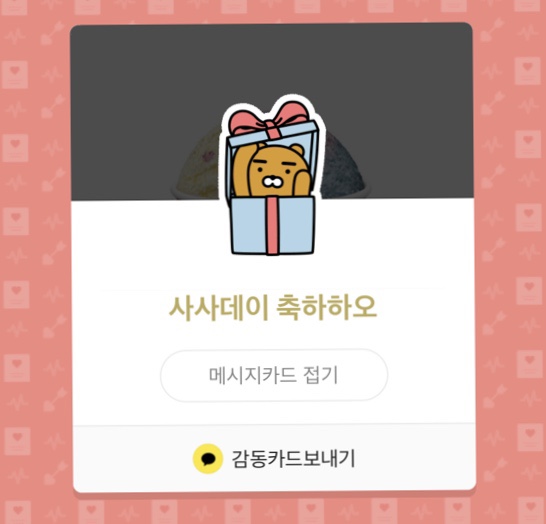 백수 이미지