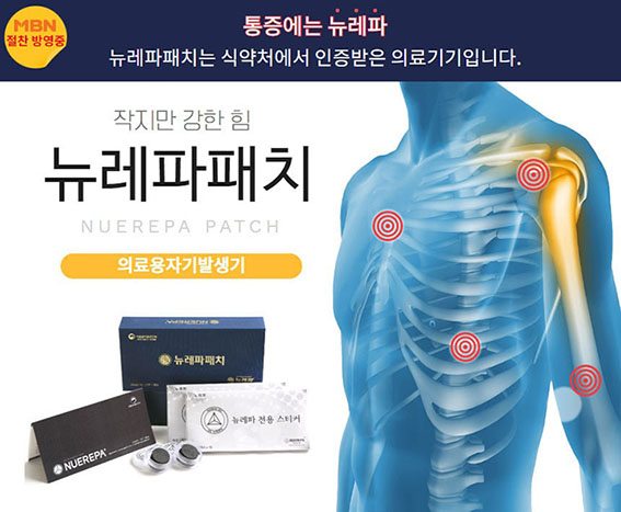 (주)뉴레파생명공학 이미지