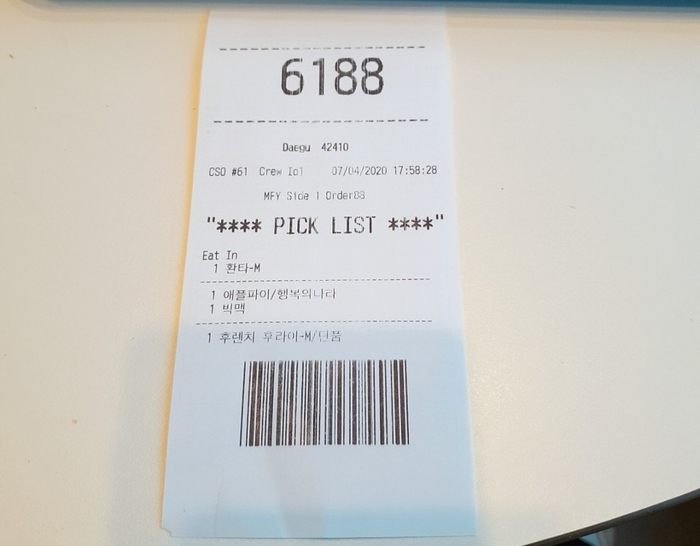 맥도날드대구교대DT점 이미지