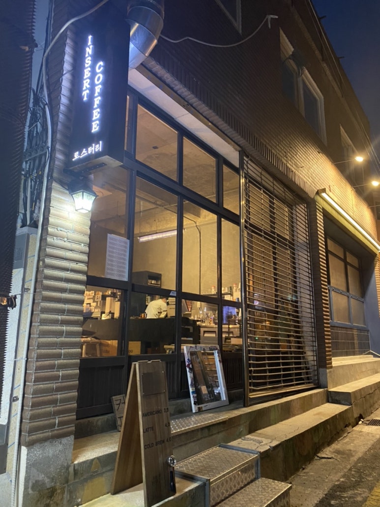 인서트커피 이미지