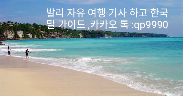 드림랜드 이미지