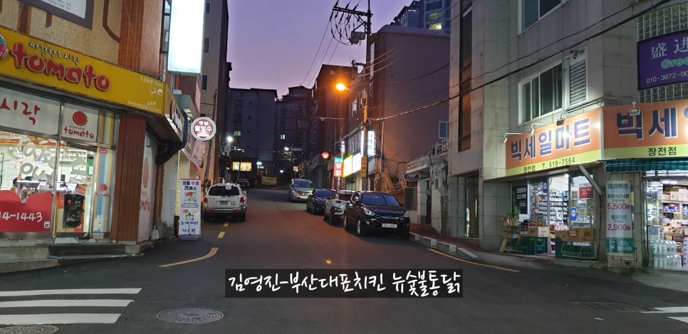 뉴빅세일마트 이미지