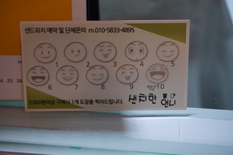 샌치한 언니 이미지