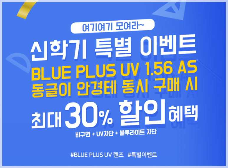 블루컷 이미지