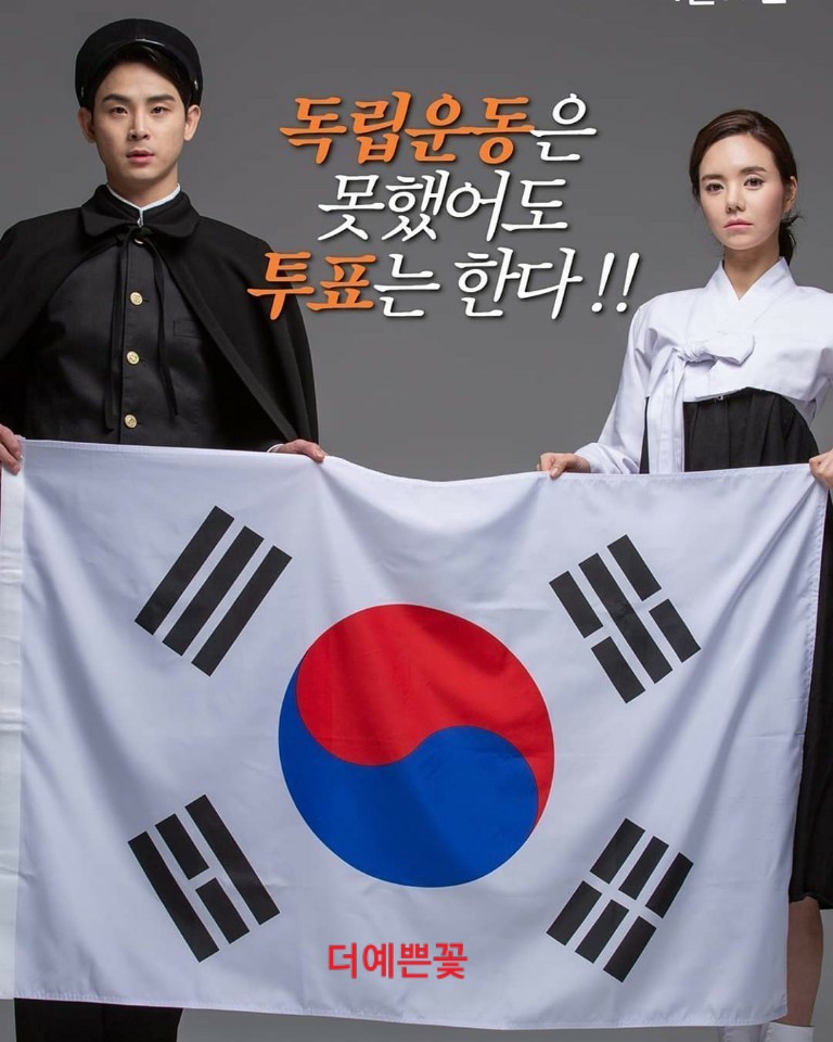 더예쁜꽃집 이미지